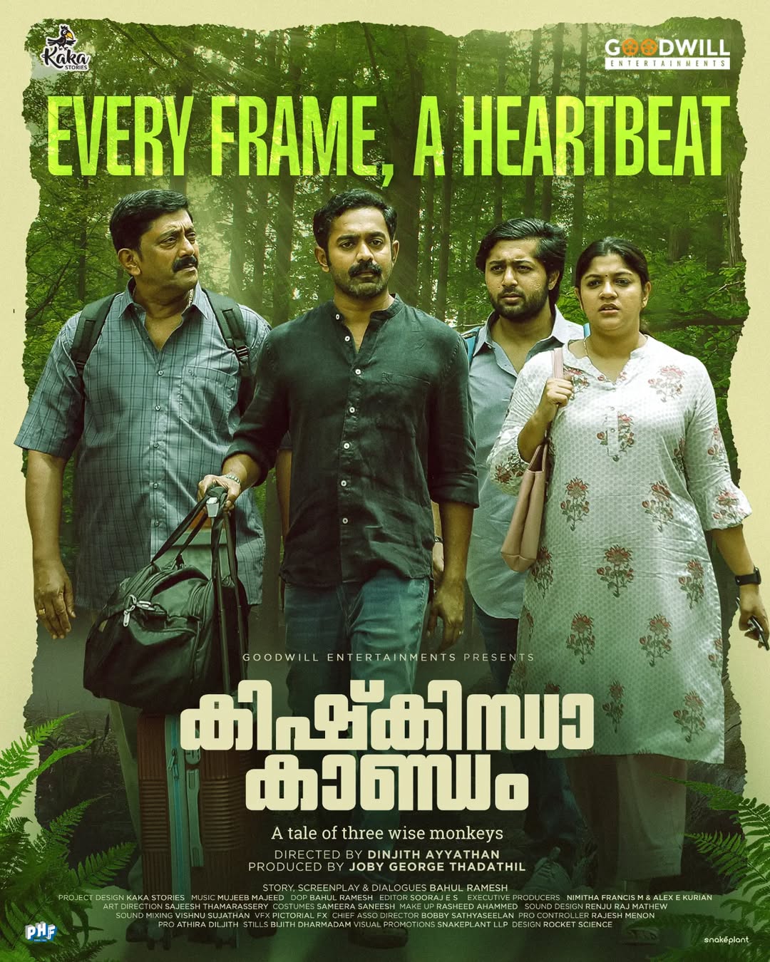 Kishkindha Kaandam