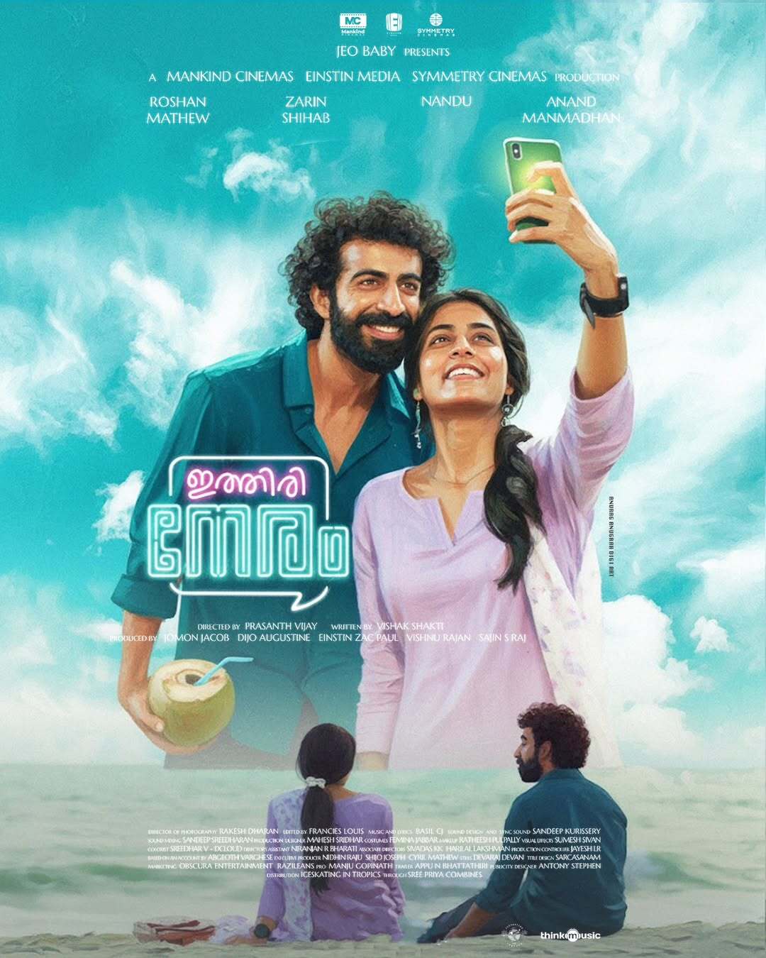 Ithiri Neram
