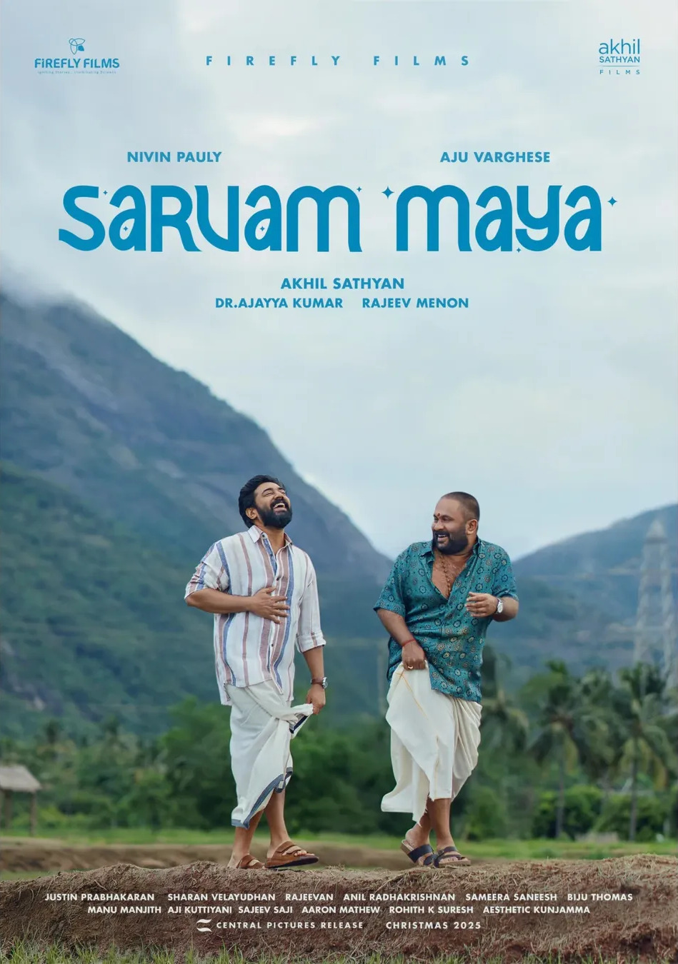 Sarvam Maya
