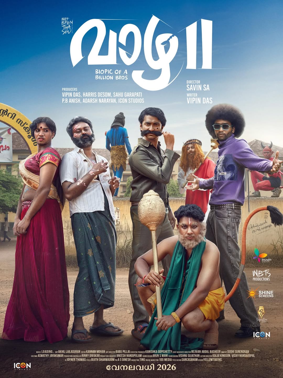 Vaazha 2 : Biopic of a Billion Bros