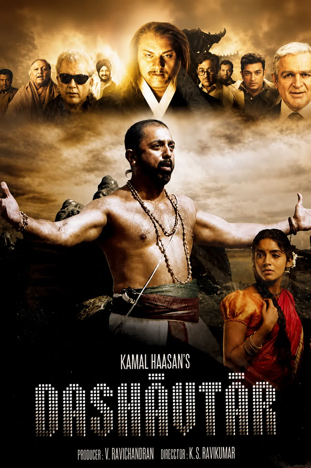 Dasavathaaram