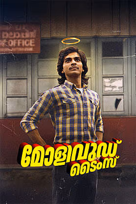 Mollywood Times