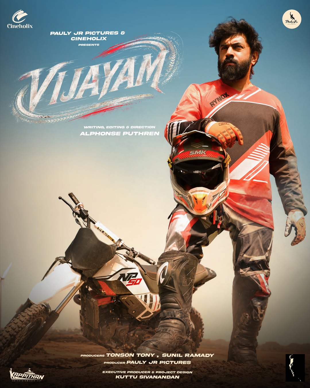 Vijayam